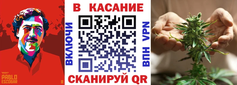 Что такое Беслан ГАШИШ КОКАИН Мефедрон Конопля