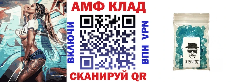 МЕГА ССЫЛКА  Беслан  АМФЕТАМИН Розовый 