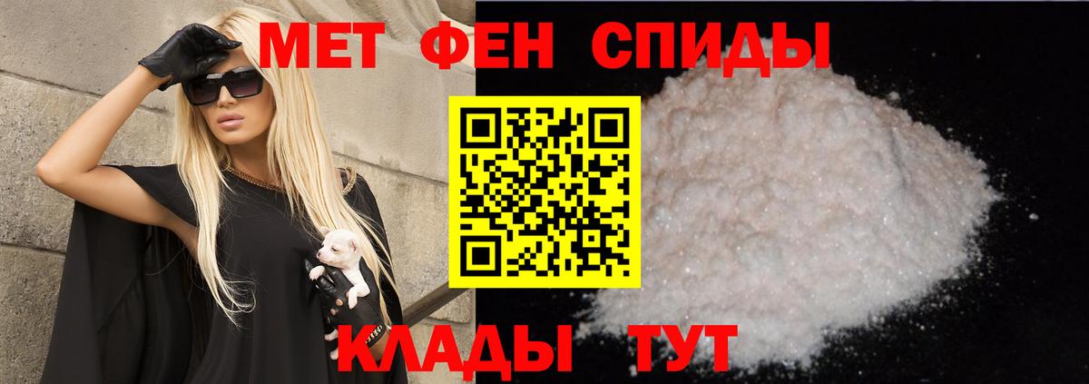 Amphetamine  darknet Telegram  Беслан  Амфетамин VHQ  Вход с VPN 