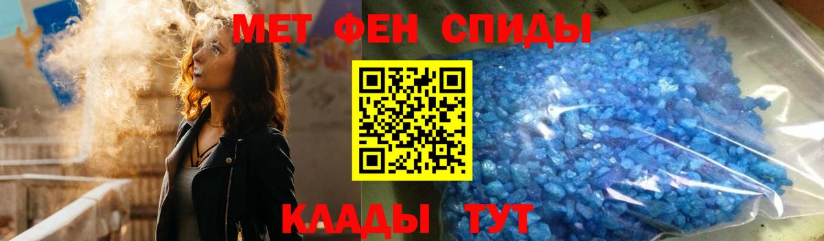Amphetamine Premium Беслан