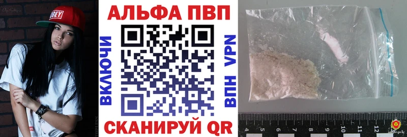 A PVP VHQ  Беслан 