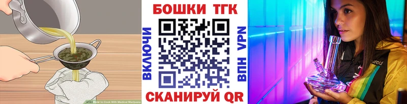 сайты даркнета формула  гидра как войти  Беслан  Еда ТГК марихуана 