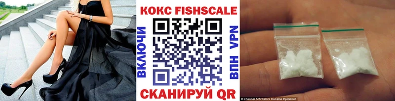 Cocaine 99%  МЕГА онион  Беслан  купить закладку 