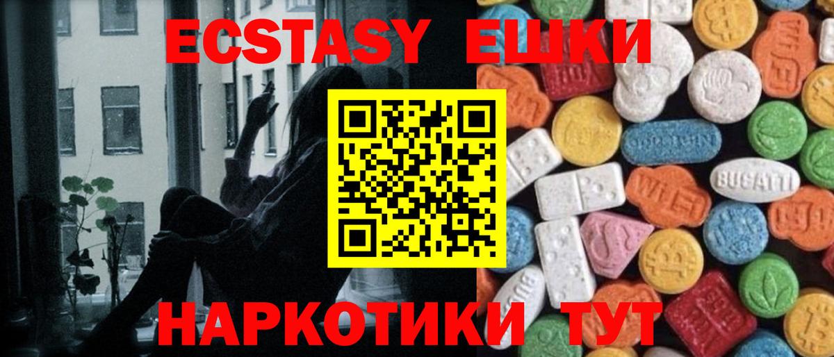 Ecstasy Philipp Plein Беслан