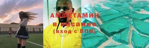 бутик Алексеевка