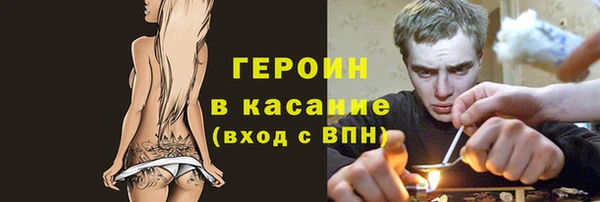 spice Алексин
