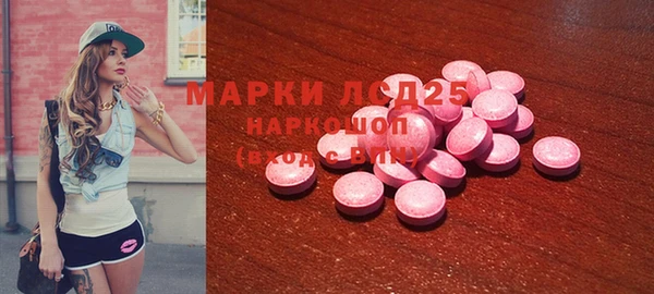ПСИЛОЦИБИНОВЫЕ ГРИБЫ Алзамай