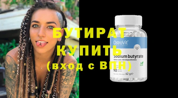 бутик Алексеевка