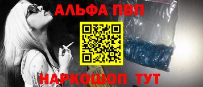 не бодяженный Апшеронск