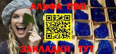 мескалин Аргун
