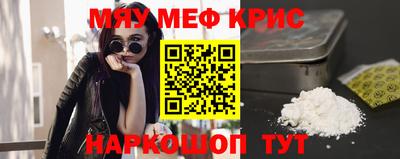 скорость mdpv Беслан
