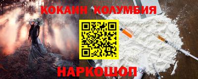 не бодяженный Апшеронск