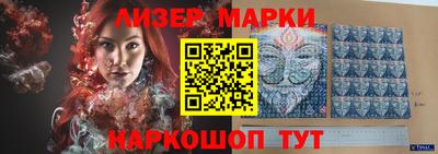мескалин Аргун