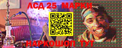 мескалин Аргун