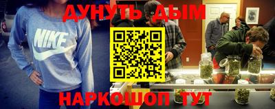 бутират Апрелевка