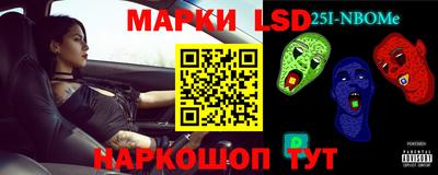 мескалин Аргун