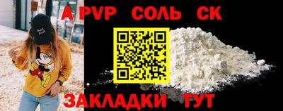 не бодяженный Апшеронск