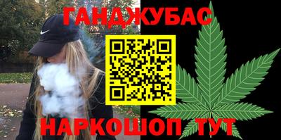 бутират Апрелевка