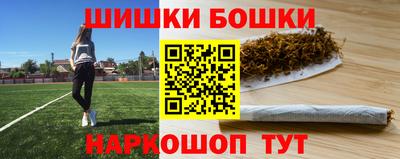 мескалин Аргун