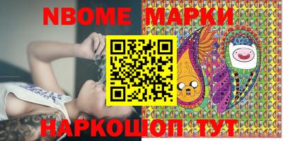 мескалин Аргун