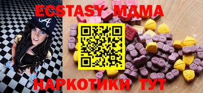 бутират Апрелевка
