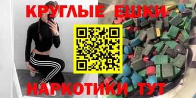 бутират Апрелевка