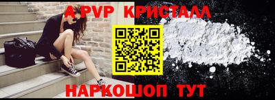 бутират Апрелевка