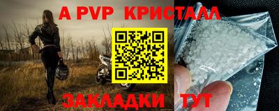 бутират Апрелевка