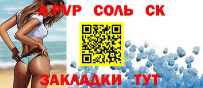 бутират Апрелевка