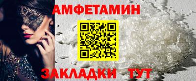 бутират Апрелевка
