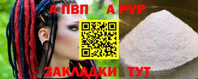 мескалин Аргун