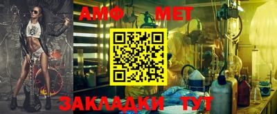 бутират Апрелевка