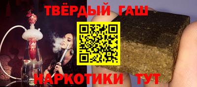 бутират Апрелевка