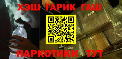 бутират Апрелевка