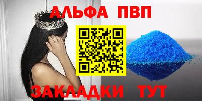 не бодяженный Апшеронск