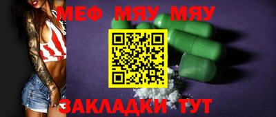 не бодяженный Апшеронск