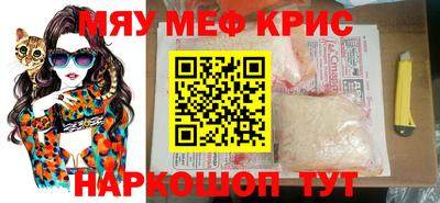 мескалин Аргун