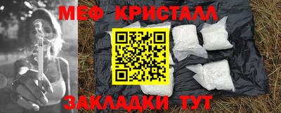 мескалин Аргун