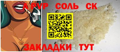 мескалин Аргун