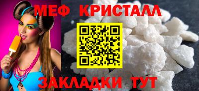 гашишное масло Бийск
