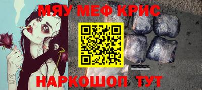 мескалин Аргун