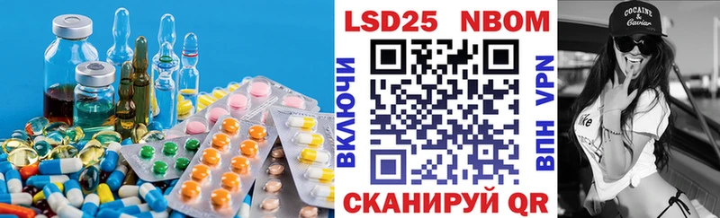 LSD-25 экстази ecstasy  Беслан 
