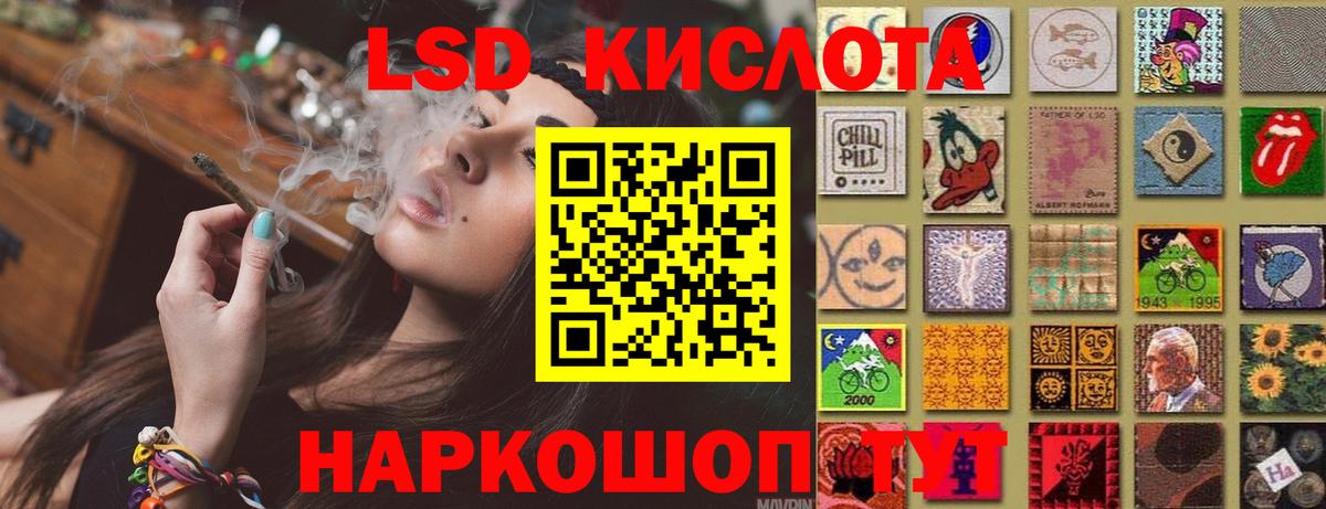 LSD-25 экстази ecstasy  ЛСД экстази ecstasy  Вход с VPN  кракен как зайти  Беслан 
