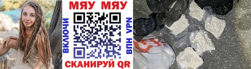 MEGA зеркало  даркнет сайт  Беслан  Меф VHQ 