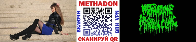 закладка  Беслан  мориарти Telegram  МЕТАДОН VHQ  KRAKEN зеркало 