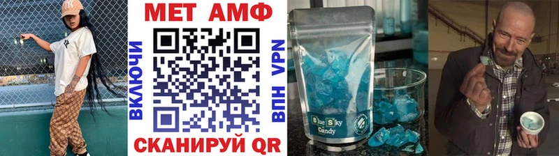 наркота  Беслан  Первитин мет 