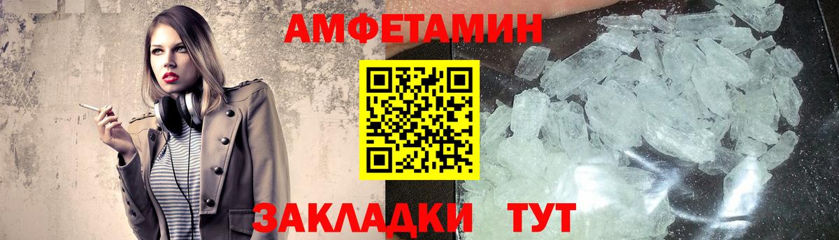 Беслан  Первитин мет  Вход с VPN 