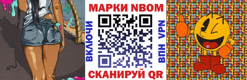 Наркотические марки 1,8мг  купить   Беслан 