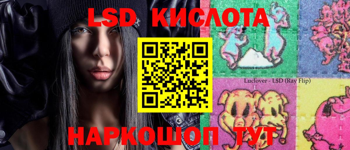 Марки 25I-NBOMe 1500мкг  Вход с VPN  Марки 25I-NBOMe  Беслан 