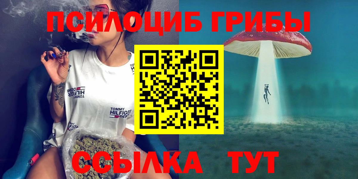 Cocaine  Марки ЛСД  Бошки Шишки  Мефедрон  ГАШИШ  Беслан  Вход с VPN 